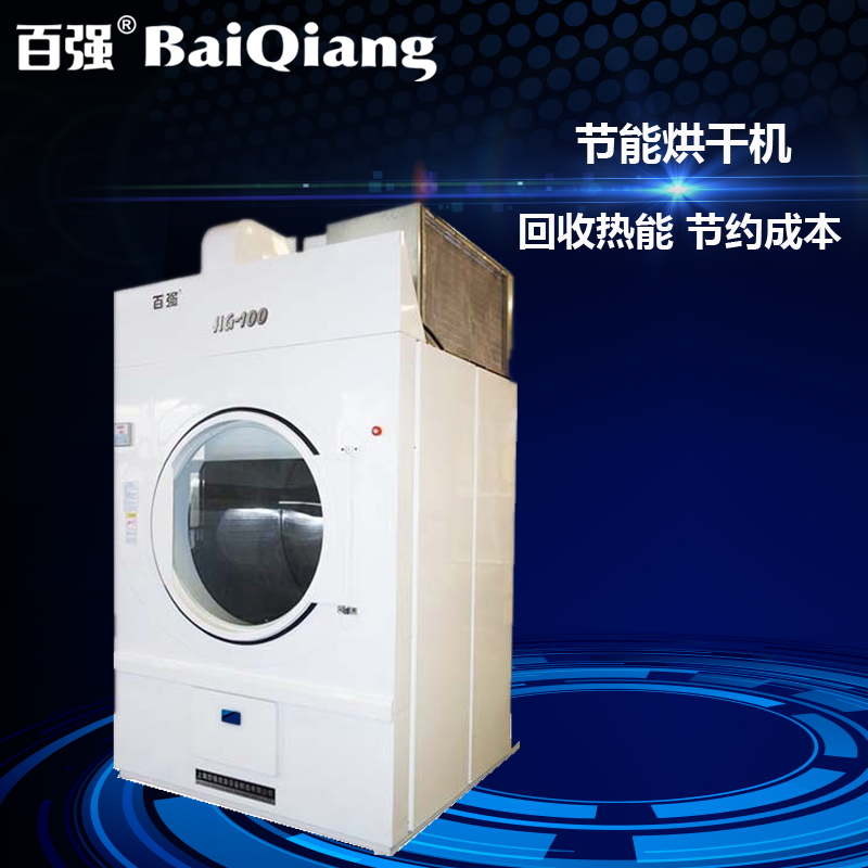 普知!百?gòu)?qiáng)洗滌設(shè)備有哪些分別用于哪些行業(yè) 普知!百?gòu)?qiáng)洗滌設(shè)備有哪些分別用于哪些行業(yè)